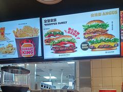 -汉堡王(北京通州领展店)