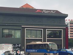 -必胜客(棠下店)