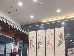 -都一处烧麦馆(前门店)
