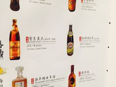 菜单-喜鼎海胆水饺(星海湾壹号店)