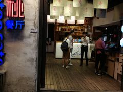 -蜜桃餐厅·古运河畔(南下塘店)