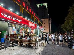 -胖子鱼·油泼甘谷辣子炝活鱼(秦州407店)