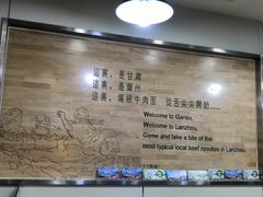 -舌尖尖牛肉面(甘南路店)