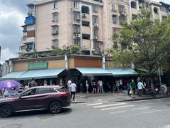 -草桥清真牛肉锅贴扁食店