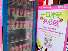 -龙湖重庆时代天街