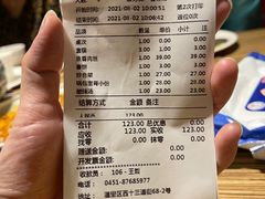 -老昌春饼(中央大街店)