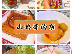 -七爷清汤腩·港式餐厅(金狮广场店)