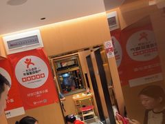 -好這口重庆小面(总店)