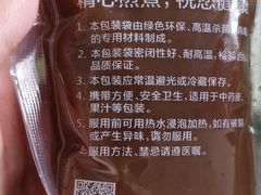 -方回春堂(滨江店)