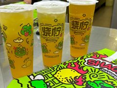 -烧柠·柠檬茶(大融城店)
