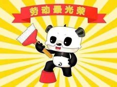 -东南大学附属中大医院(本部)