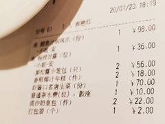 -利苑酒家(合景国际金融广场店)