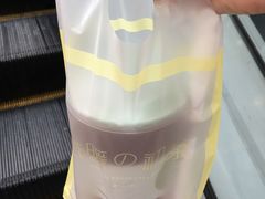 包装-恋暖初茶(万菱汇店)