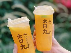 -大口九(东方广场店)