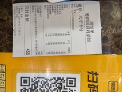 -雅酌园·烟火南京菜(颐和路店)