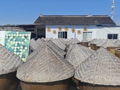 -苏州市吴中区光福窑上花果蜜饯厂