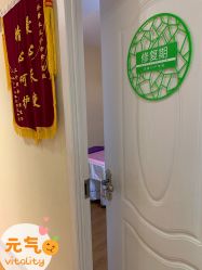 点击看大图 -Dr.林醫生产后修复·超级店(南京江宁同曦店)