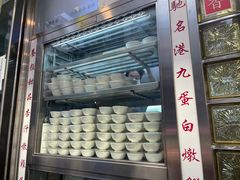 -澳洲牛奶公司(佐敦店)