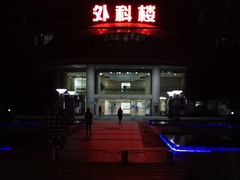 -重庆西南医院(西南院区)