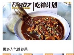 -晓琦农家菜馆·地道农家菜