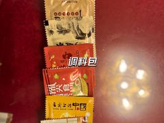 -金必轩(青岩店)