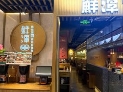 -鲜潭蒸汽石锅鱼(五道口购物中心店)