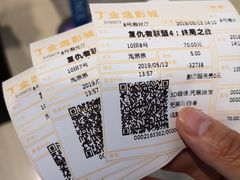 -金逸影城(荟聚IMAX激光店)