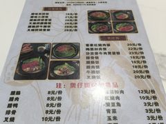 -阿清煲仔店(纺织城店)