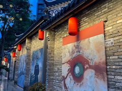 -坂田手造文化街