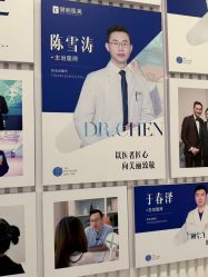 -广州健丽·去眼袋医疗美容机构