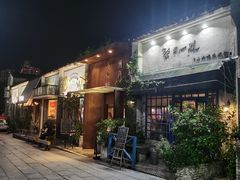-旧物仓