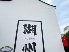 -衣裳街历史文化街区