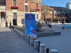 -天津意大利风情旅游区