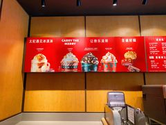 -星巴克(福州三坊七巷店)