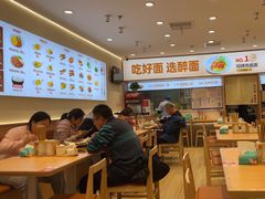 -醉面(西直门凯德茂店)