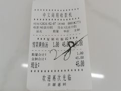 -明呈黄鱼面馆(斜土路店)