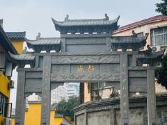 -宝通禅寺