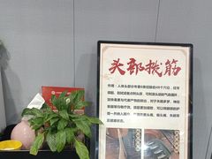 -田凤波推拿.按摩养生(幸福店)