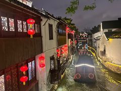 -鑫震源·苏式大虾生煎(山塘街店)