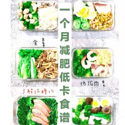 点击看大图 -Lily纤美·科技减脂中心