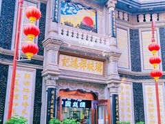 -北京前门大栅栏