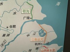-中国京杭大运河博物馆