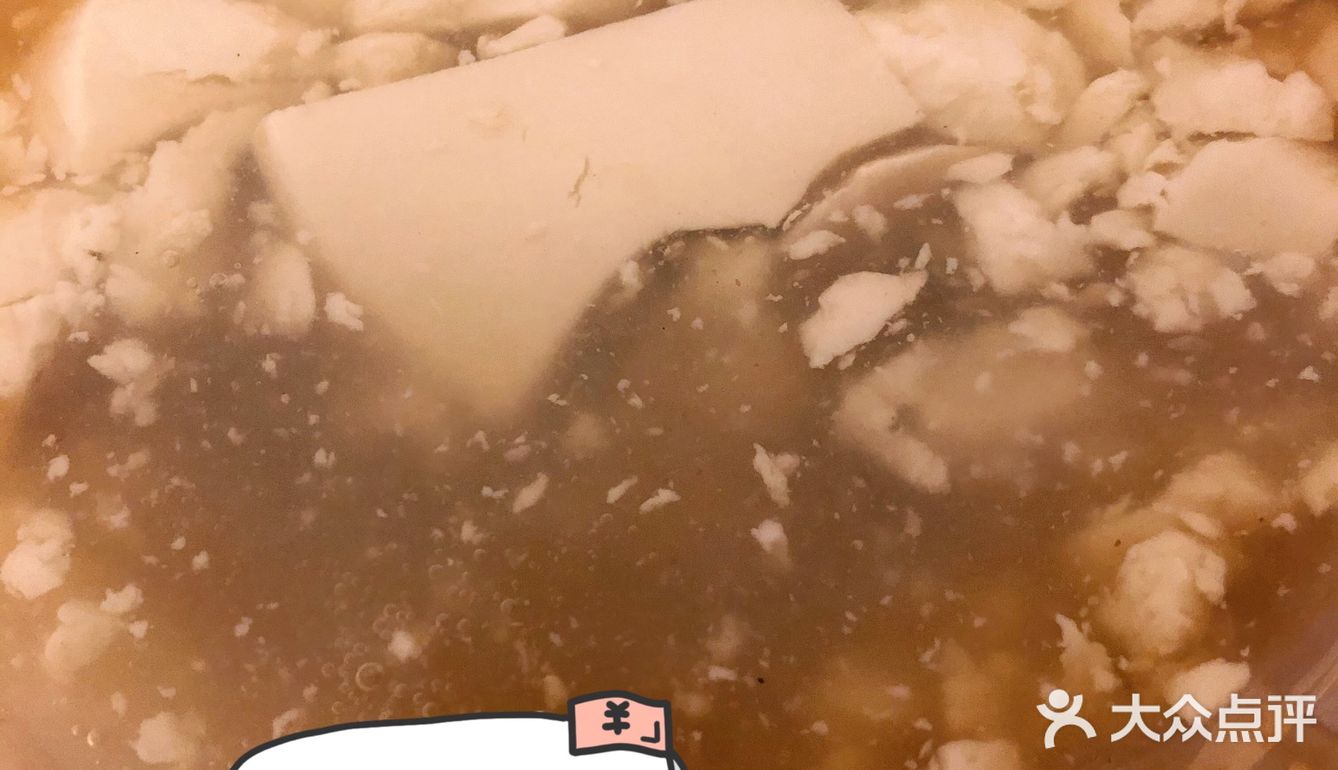 【成都】五一旅游心得🤐