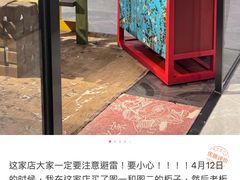 -剪刀石头布家居广场