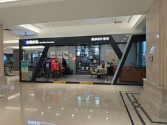 -红星美凯龙(浦江店)
