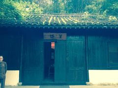 -法云安缦酒店