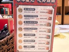 -聚味瞿记·龙虾堂(天元店)