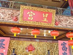 -皇宫大酒店