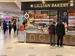 -莉莲蛋挞(日月光店)