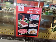 门面-密友回转自助火锅(世茂国际广场店)